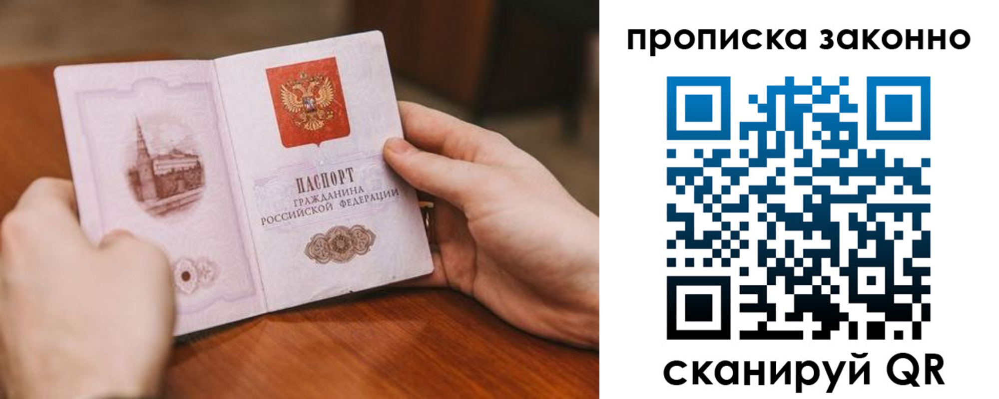 найти адрес прописки в Мариинском Посаде