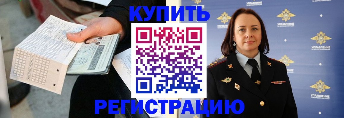 регистрация для школы в Мариинском Посаде