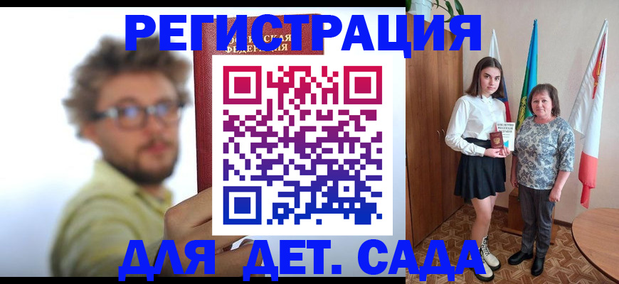 временная регистрация в квартире в Мариинском Посаде