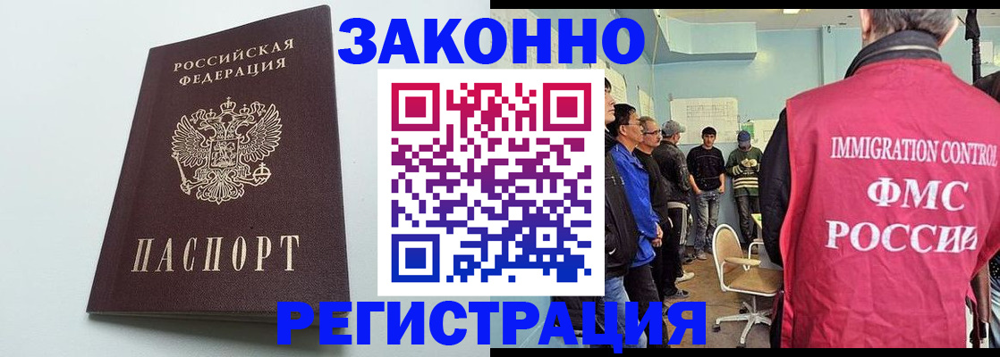 временная регистрация адрес в Мариинском Посаде