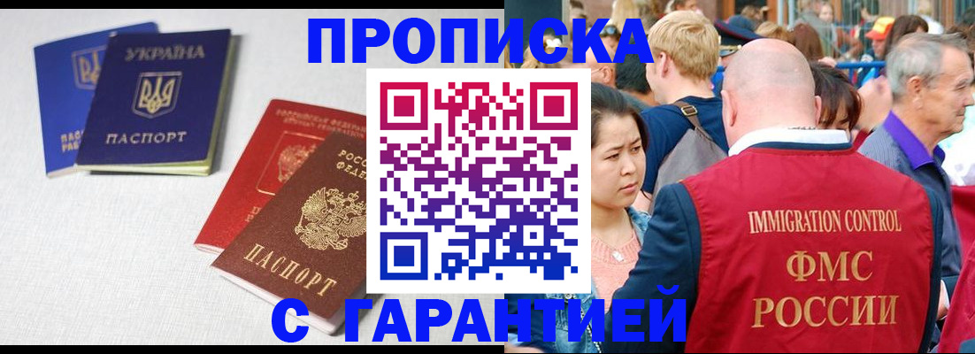 пропишу в квартире в Мариинском Посаде